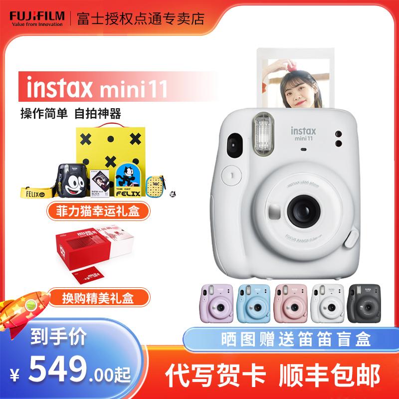 Máy ảnh chụp ảnh tức thì Mini11 của Fujifilm Máy ảnh tức thì được nâng cấp Mini 12 Gói bao gồm Gói quà tặng Giấy ảnh