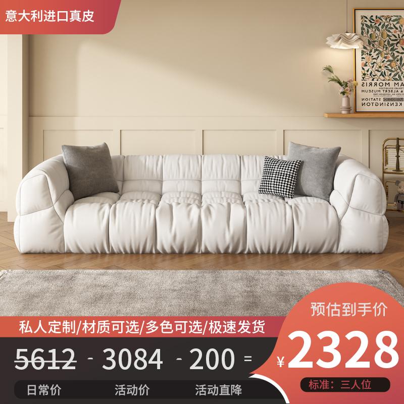 Ghế sofa phong cách màu kem tối giản hiện đại tối giản kiểu Pháp phồng 345 chỗ ngồi phi tần hoàng gia hàng thẳng vuông đám mây tùy chỉnh