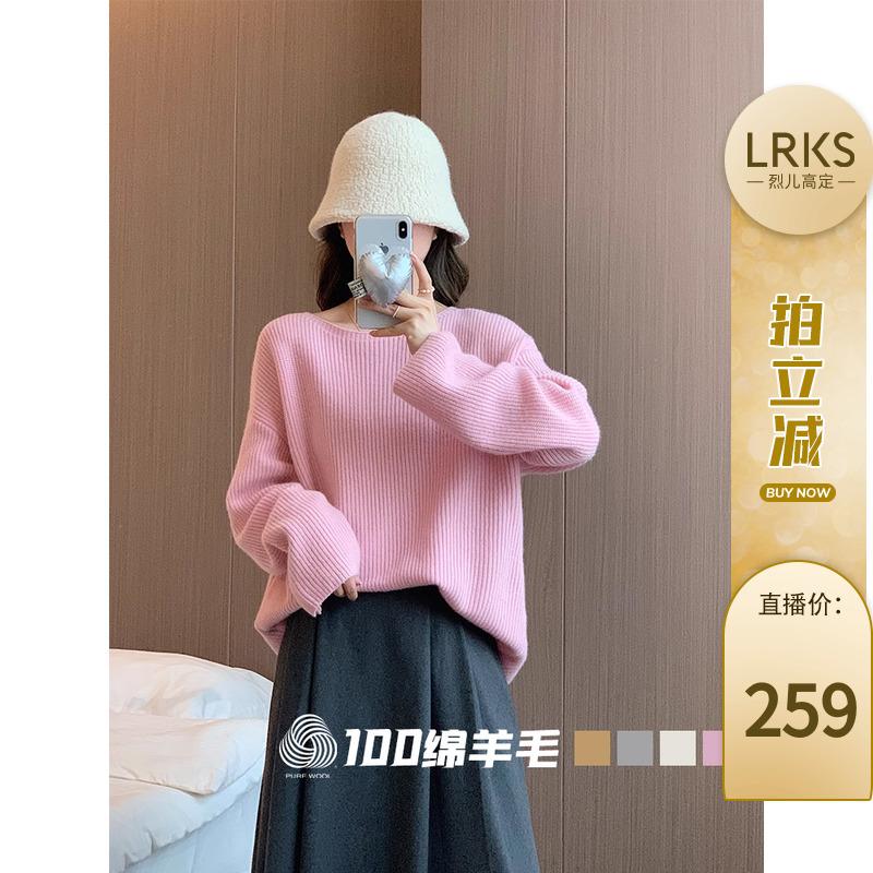 Lieer LRKS "Naihuhu Wool" hạng nặng 321g100 nhập khẩu Úc phôi len kim rời áo len len 400