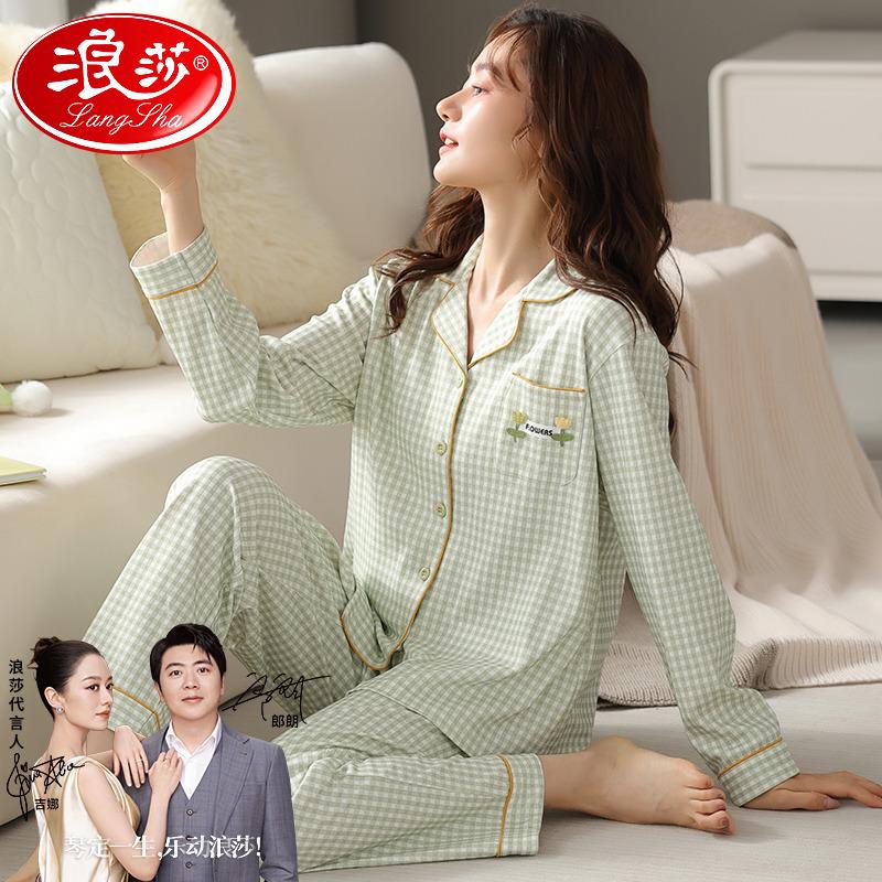 Bộ đồ ngủ mùa xuân và mùa thu Langsha của phụ nữ áo len mỏng dài tay bằng vải cotton nguyên chất kẻ sọc đơn giản mới mặc ở nhà có thể mặc bên ngoài