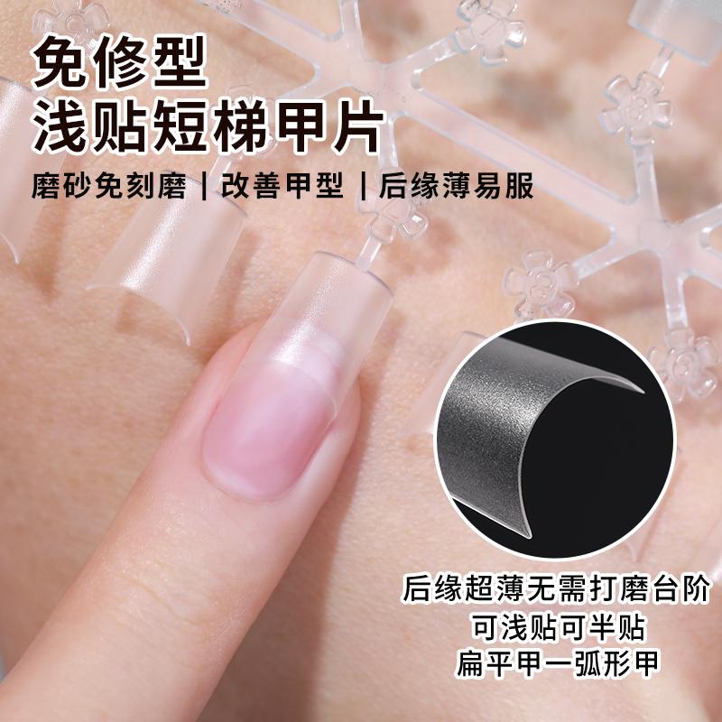 Miếng dán móng tay C arc nông cho tiệm nail, siêu mỏng, không dấu vết, không trầy xước, thang ngắn, miếng dán nửa hình bầu dục lưỡi liềm, miếng dán móng tay giả