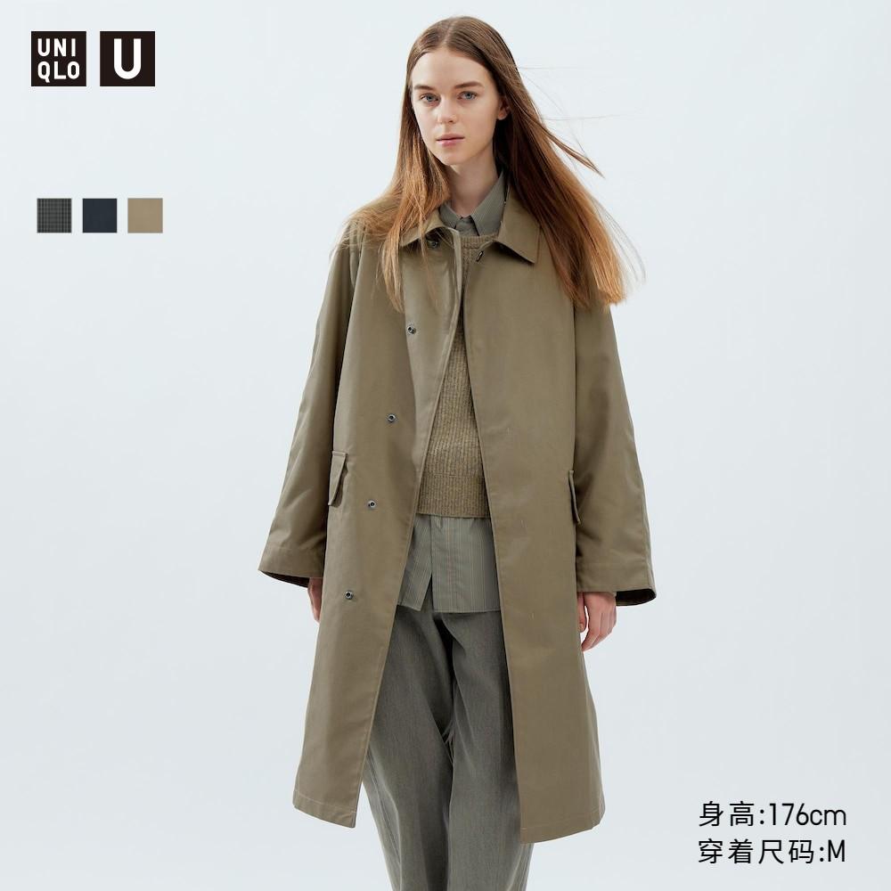 Uniqlo [Mẫu hợp tác UNIQLO U 23 Thu Đông] Áo khoác gió một hàng khuy nữ 461780