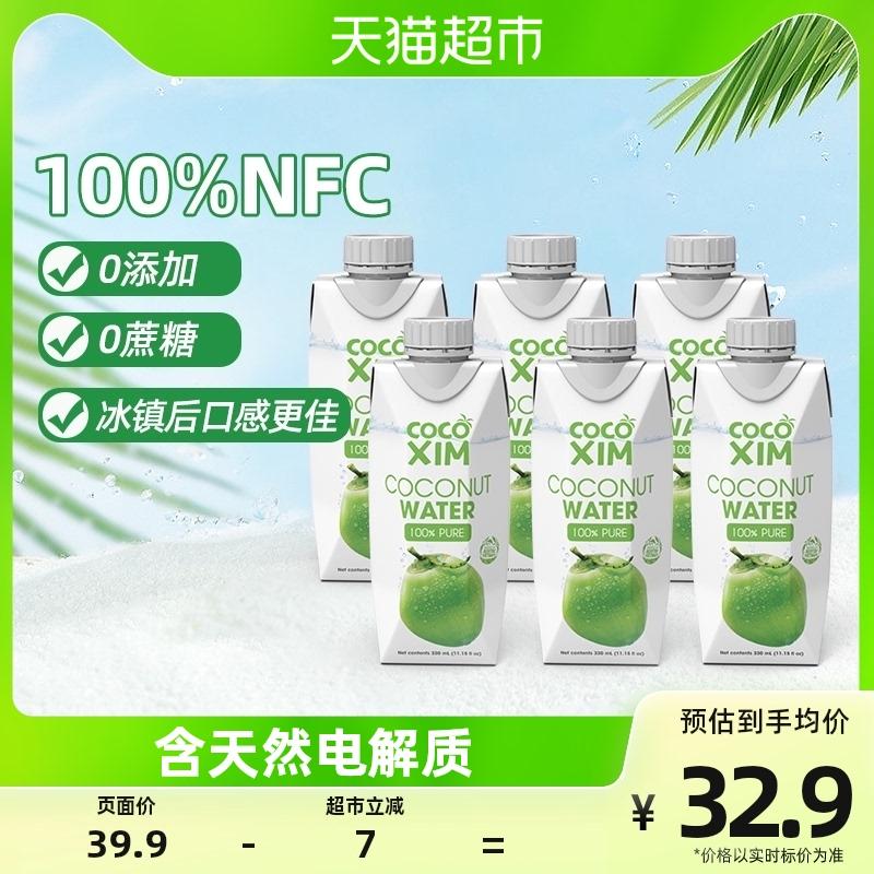 COCOXIM nhập khẩu nước dừa nguyên chất 100% chứa chất điện giải tự nhiên Nước cốt dừa xanh NFC 330ml*6 chai