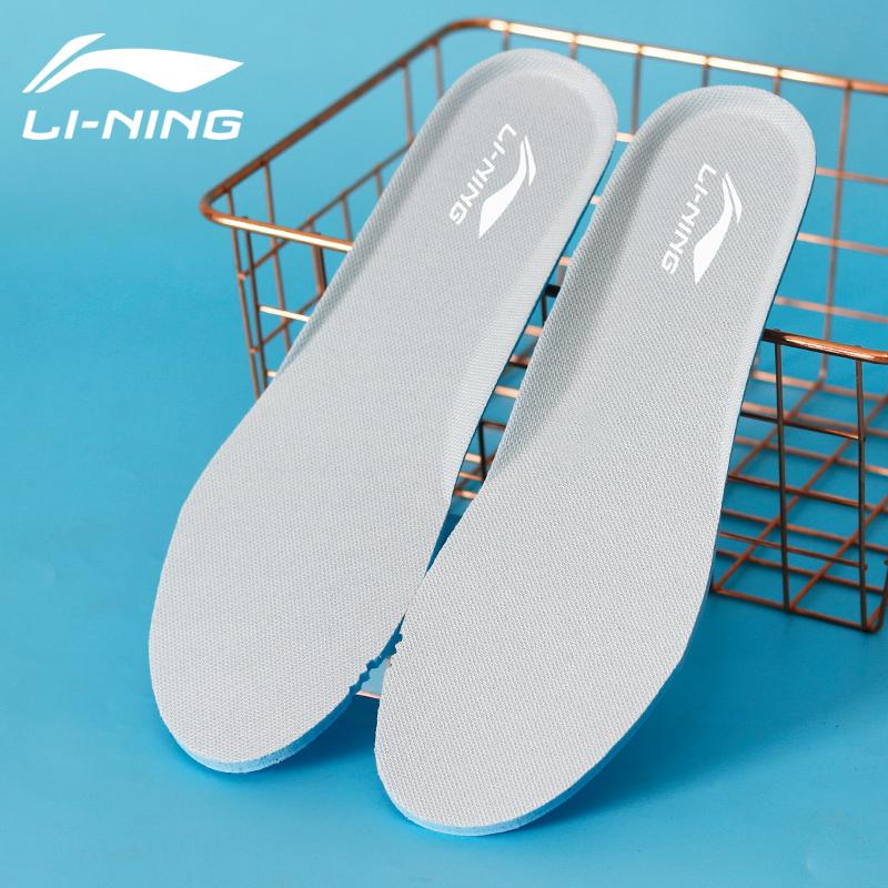 Đế lót Li Ning là loại lót thoáng khí thấm mồ hôi và khử mùi phổ biến dành cho nam và nữ, đệm, độ đàn hồi cao, đế mềm, xốp thoải mái, dày và mềm