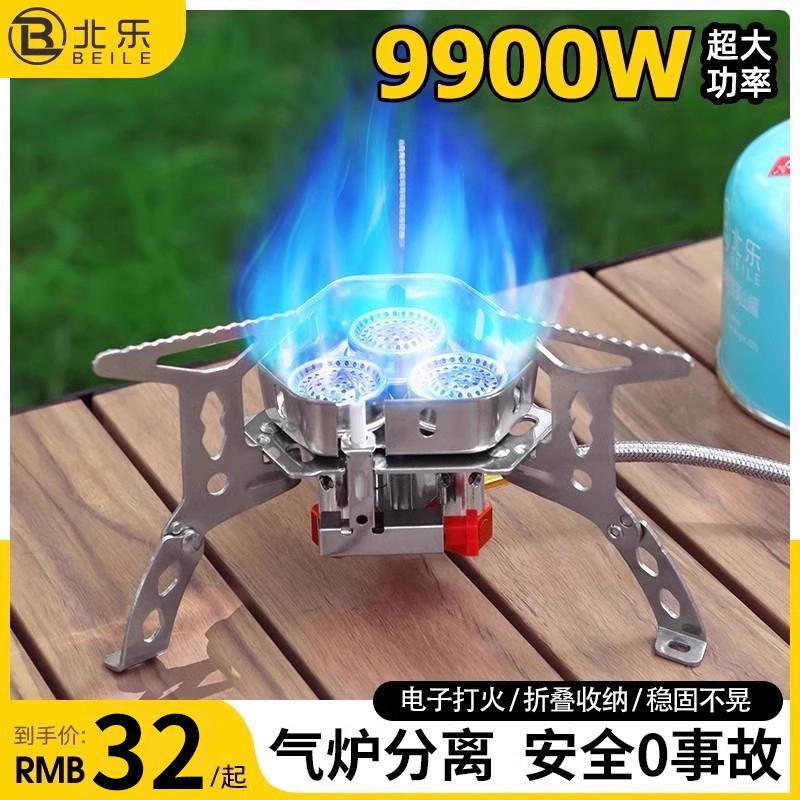 Cassette Bếp Ngoài Trời Bếp Di Động Chống Gió Khí Ba Đầu Hung Dữ Bếp Đầu Gấp Bếp Gas Cắm Trại Nước Sôi