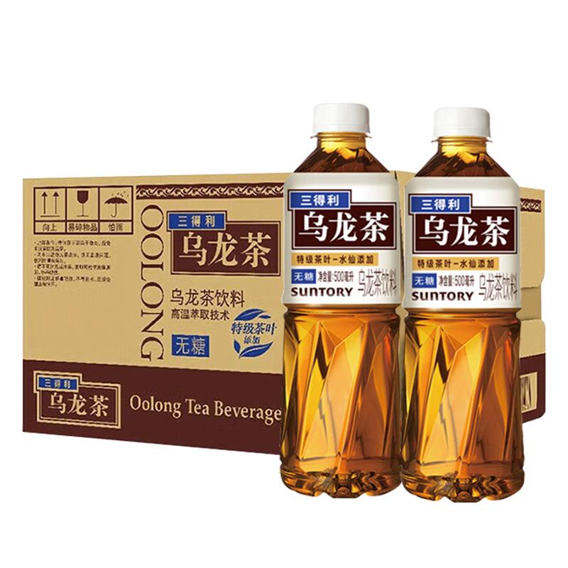 Trà ô long Suntory Trà không đường 500ml*15 chai full box giá đặc biệt 0 đường 0 béo Trợ giá 10 tỷ