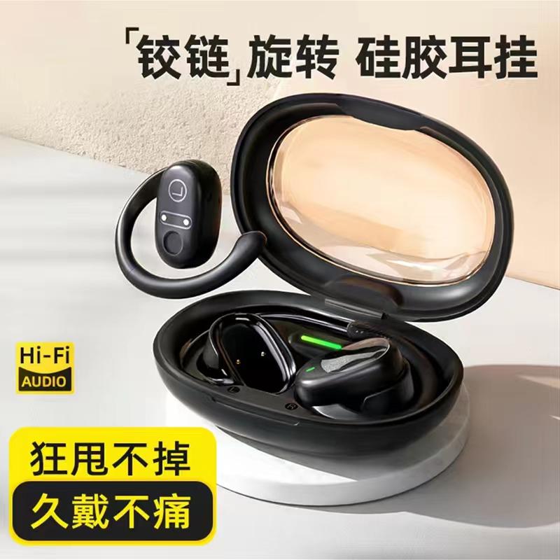 Tai nghe Bluetooth non-in-ear 2024 kiểu móc tai mở mới, đeo lâu không đau, giảm tiếng ồn cao cấp, chuyển động không dây xoay