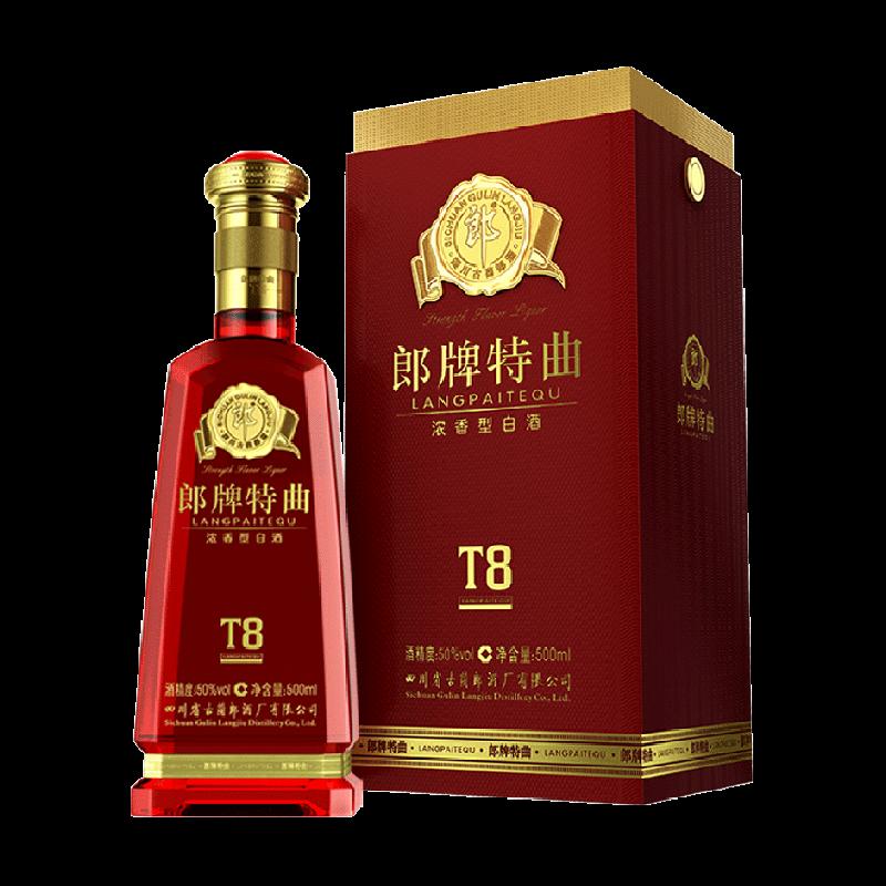 Rượu hương kép Langjiu Langpai Tequ T8 50 độ 500ml * 1 chai rượu ngũ cốc có hương thơm nồng nàn được vận chuyển ngẫu nhiên