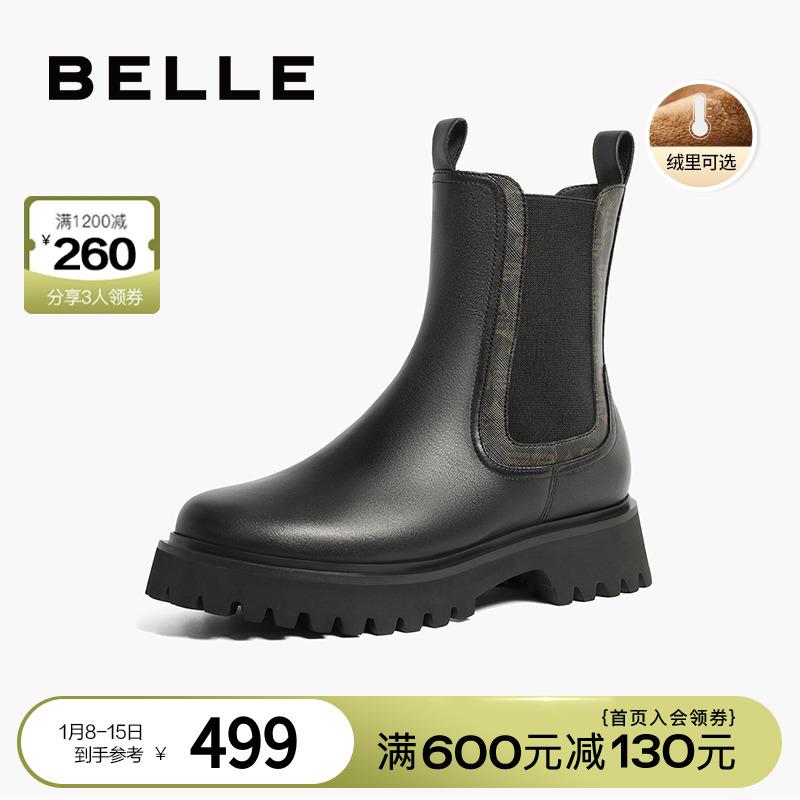 Giày bốt Belle Chimney Giày bốt nữ mùa đông 2023 Giày bốt nhung mới Giày Chelsea Boots Mall Giày bốt ngắn A2E1DDZ3