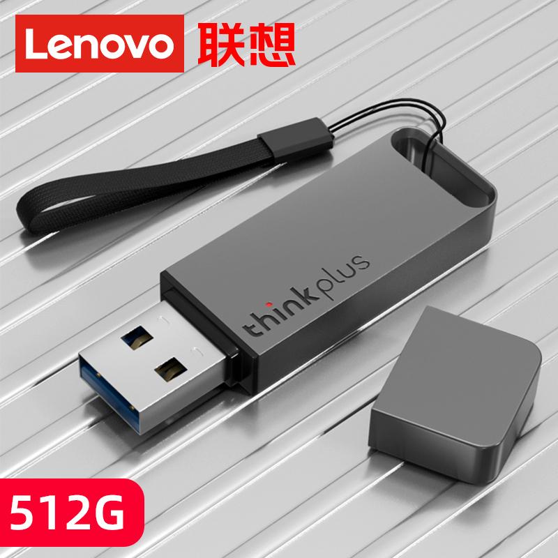 Ổ đĩa flash Lenovo 1TB ổ đĩa flash USB thể rắn chính hãng dung lượng lớn thinkplus tốc độ cao 512g điện thoại di động và máy tính sử dụng kép