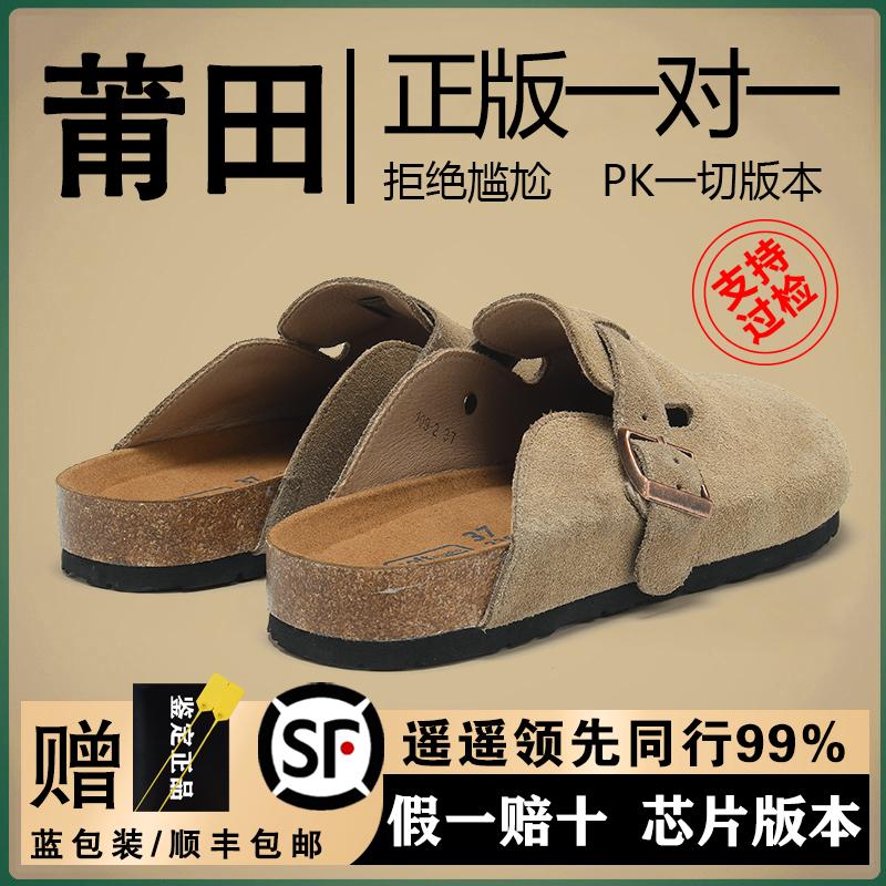 Giày Birkenstock, da thật đế dày, dép xỏ ngón và nửa ngón, giày lười đi câu cá, Sanxi cùng kiểu, áo khoác ngoài nam nữ, blog thời thượng