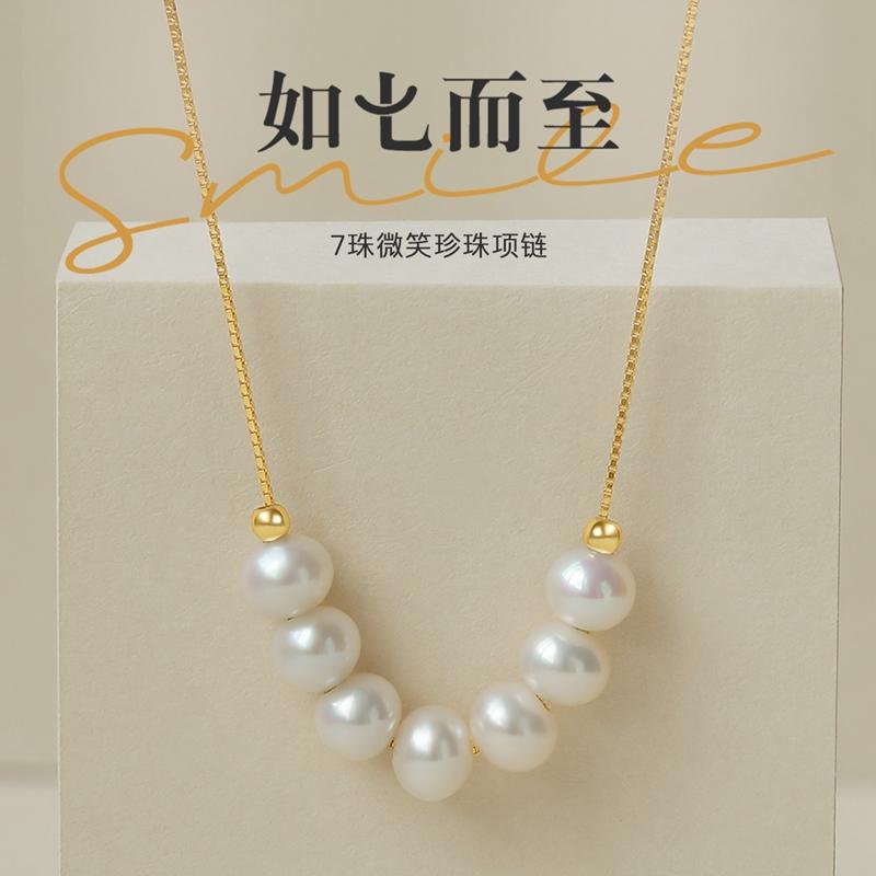 Nữ hoàng ngọc trai Vòng cổ ngọc trai nước ngọt Smile Chain S925 Bạc 6-7mm Gần tròn có thể điều chỉnh