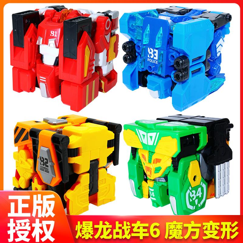 Xinqi Nổ Rồng Cỗ Xe 6 Khối Rubik Biến Hình Khủng Long Overlord Robot Mới Lạ Tyrannosaurus Đồ Chơi Trẻ Em Bé Trai Tam Giác