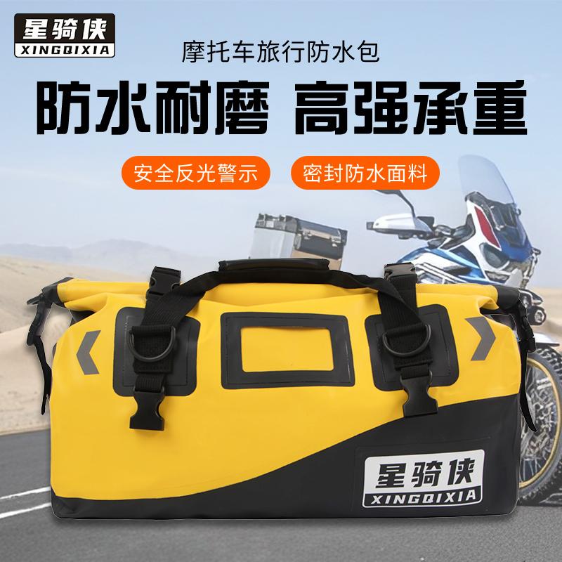 Túi gắn đuôi xe máy chống nước Star Rider Túi hành lý du lịch xe máy Túi đựng thiết bị đi xe đạp Túi đựng đồ sau xe máy Túi lạc đà Túi rắc rối