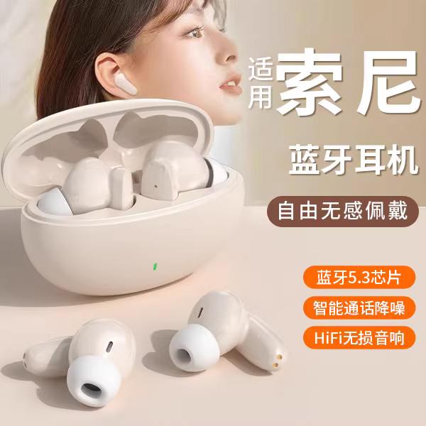 Tai nghe Bluetooth true wireless giảm tiếng ồn chính hãng in-ear mẫu mới phù hợp cho Sony mới 2023 chất lượng cao