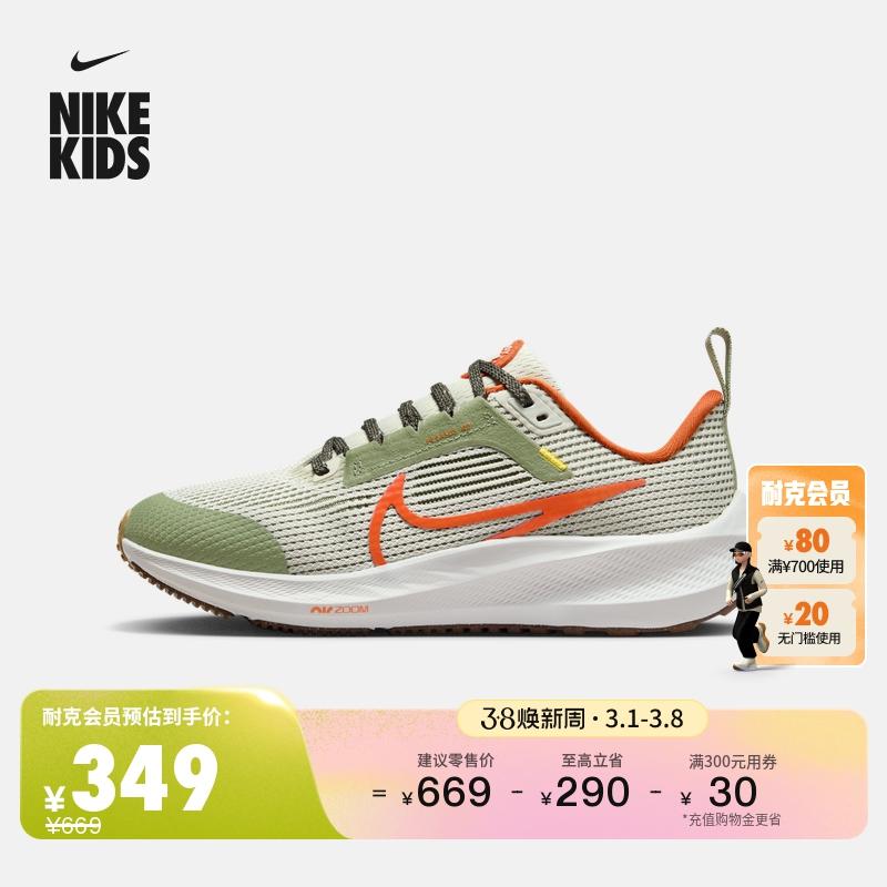 Nike Nike chính thức bé trai và bé gái PEGASUS 40 giày chạy bộ trẻ em mùa đông mới FV3645