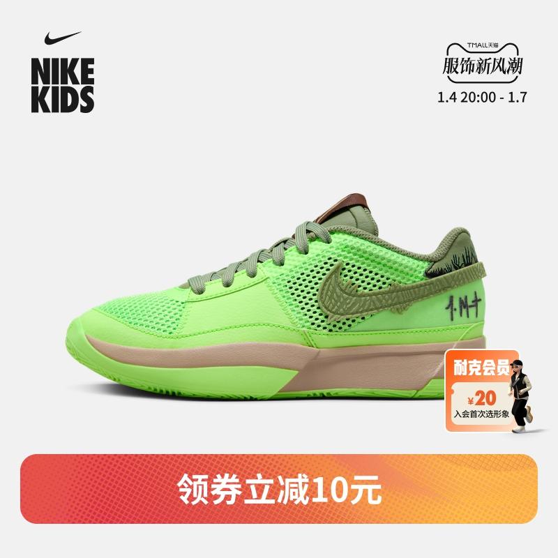 Nike Nike chính thức bé trai và bé gái JA 1 lớn thực tế trẻ em mùa đông mới chống xoắn nhẹ FV6097