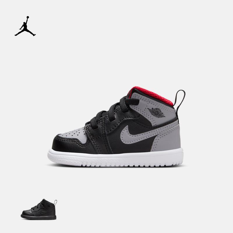 Jordan chính thức Nike Jordan bé trai JORDAN 1 MID ALT giày thể thao trẻ em mùa xuân DR9744