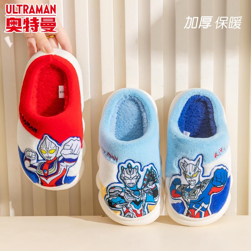 Ultraman Trẻ Em Dép Bông Mùa Đông Dép Bé Trai Plus Nhung Giữ Ấm Cho Bé Trong Nhà Chống Trơn Trượt Nhà giày Mới