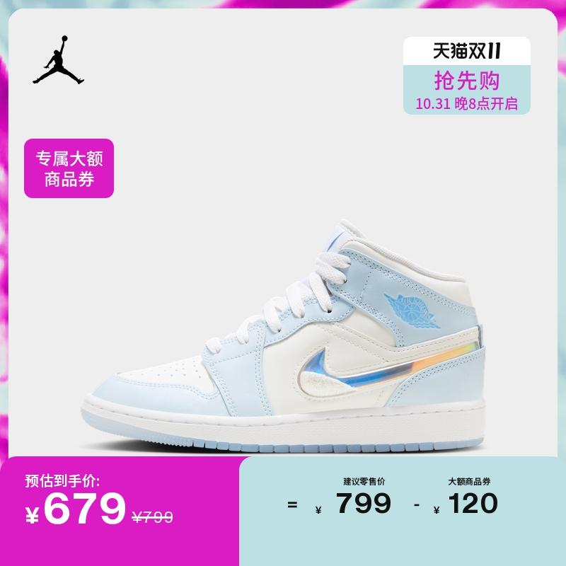 Jordan chính thức Nike Jordan bé trai AJ1 giày thể thao trẻ em cỡ lớn mùa đông mới giày thể thao lấp lánh giữa ống FQ9117