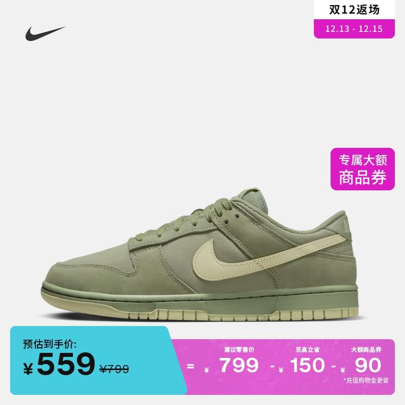 Giày thể thao nam Nike Nike Dunk LOW chính thức mùa đông đế cao su mới giày thể thao cổ thấp cổ điển FB8895