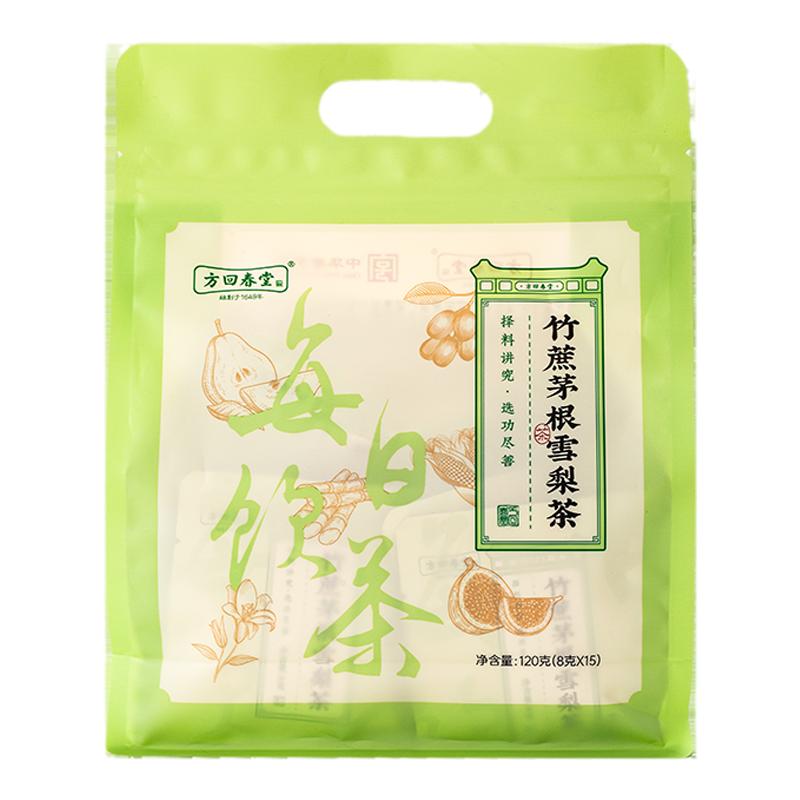 [Tmall U First] Fang Huichuntang Trà mía Maogen Snow Pear 8g * 15 túi mía và nước hạt dẻ túi trà nước đường khô