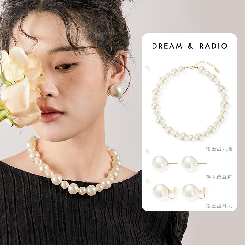 Vòng cổ ngọc trai lớn Dream & Radio dành cho nữ với đôi bông tai hình tròn có đèn sáng, vòng cổ ngọc trai giả cao cấp theo phong cách cổ điển