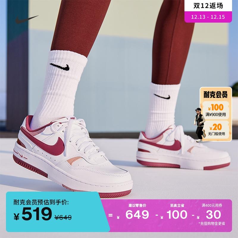 Giày thể thao nữ Nike Nike GAMMA FORCE chính thức mùa đông mới đế dày cổ điển cổ điển FQ8877