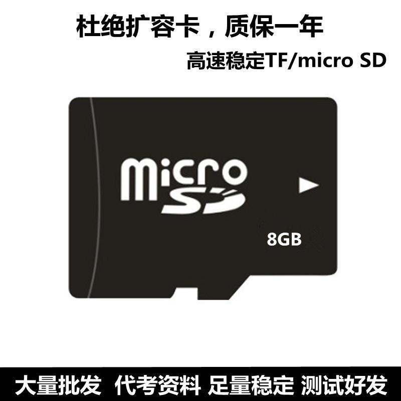 512MB /1G/2G/4G/ 8GB tf thẻ nhớ điện thoại di động âm thanh micro sd giám sát dung lượng nhỏ