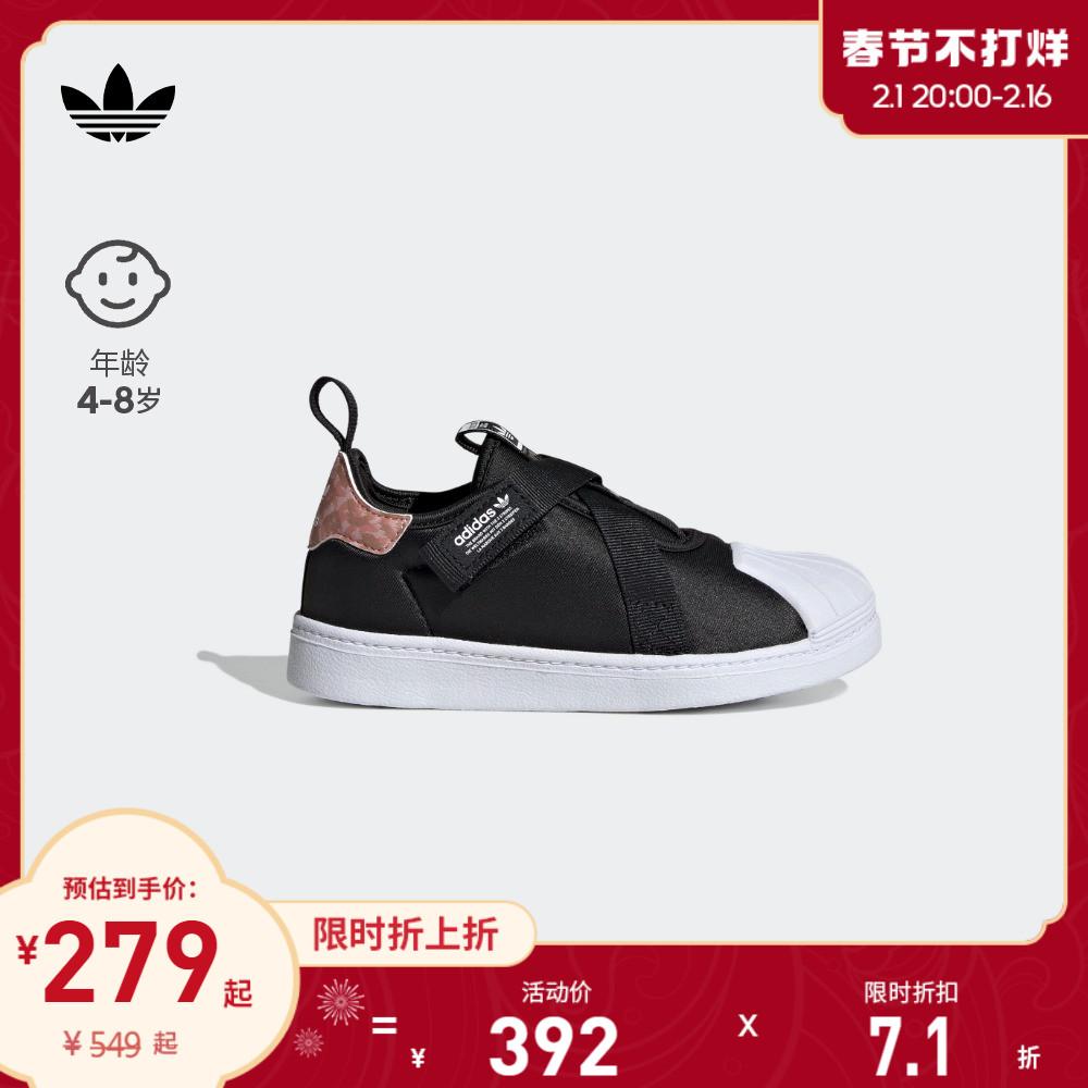 Giày Shell head SUPERSTAR 360 CF C Velcro dành cho bé gái mùa đông adidasAdidas