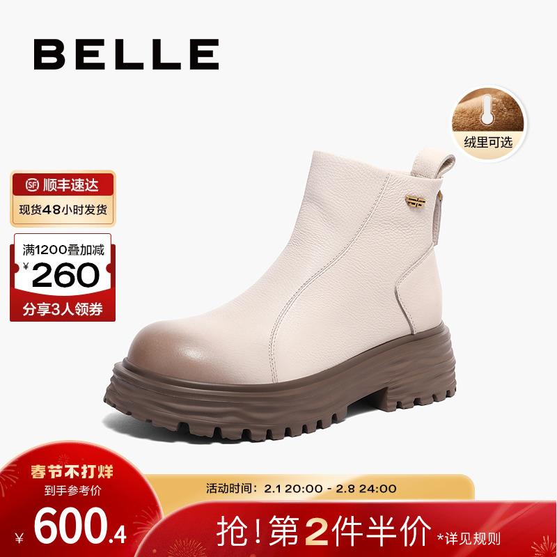 Giày Bốt Nữ Belle Đế Dày Plus Nhung Giày Boot Cổ Mùa Đông 2023 Mới Retro Phong Cách Anh Quốc Giày Bốt Cổ Ngắn A5B1DDD3