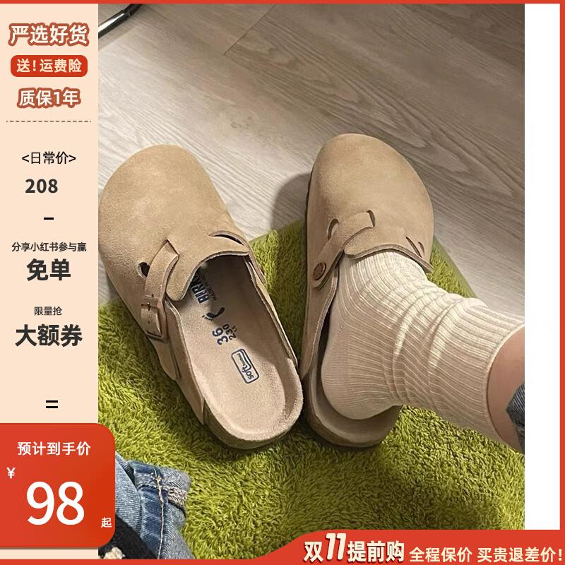 [Cửa hàng giày Fuer] Giày Birkenstock da thật dành cho nữ, dép đi trong nhà đế dày đi câu cá, Sanxi cùng kiểu Giày Baotou Birkenstock