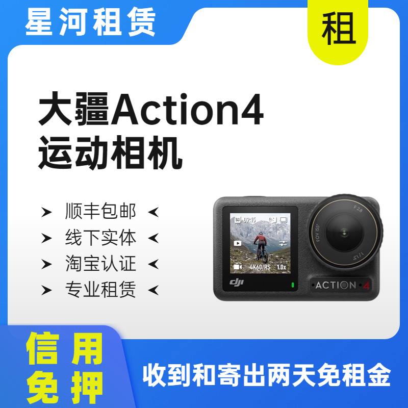 Cho thuê camera hành động DJI/DJI Osmo Action4 3 camera chống nước lặn và cho thuê chống rung khi lặn với ống thở