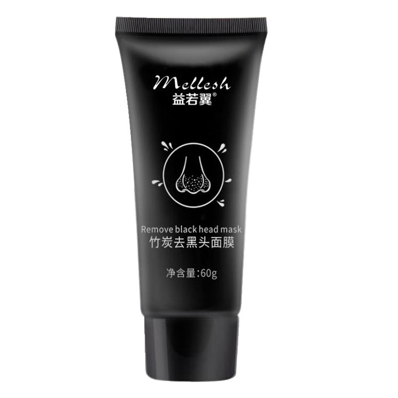 Miao Nose Patch loại bỏ mụn đầu đen, thu nhỏ lỗ chân lông và mụn trứng cá, mặt nạ bùn làm sạch sâu cửa hàng chính thức hàng đầu hiện vật đặc biệt dành cho nam giới chính hãng