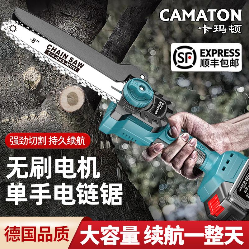 Máy cưa xích một tay Camardon lithium-ion của Đức dùng cho gia đình loại nhỏ cầm tay có thể sạc lại để chặt cây và khai thác gỗ