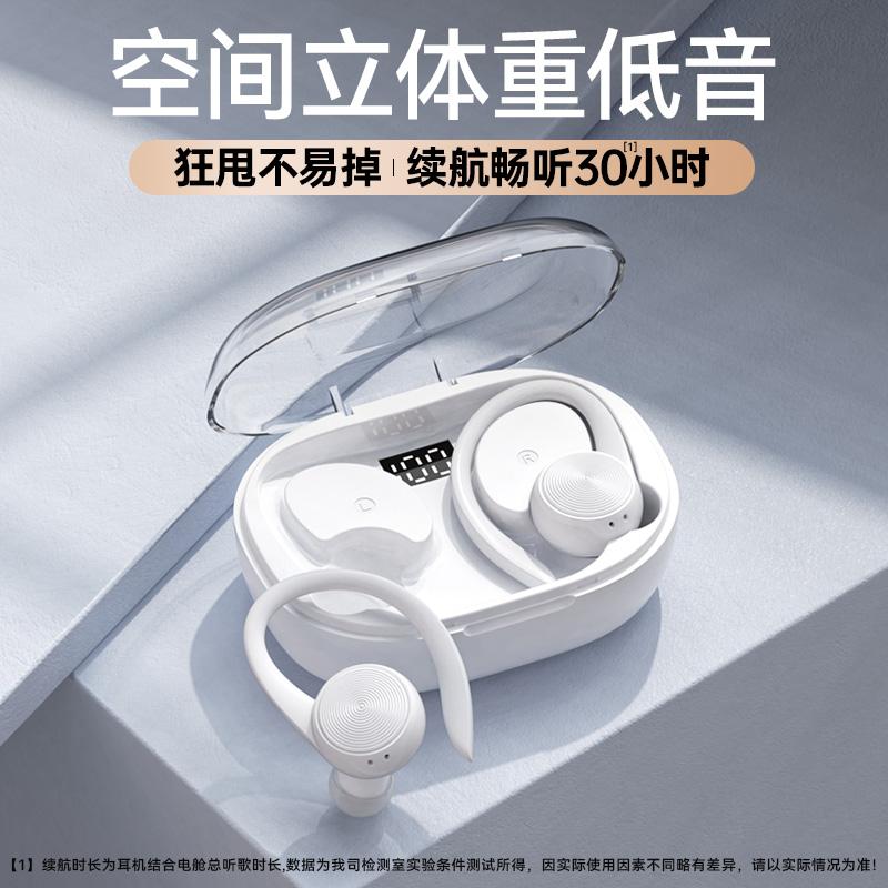 Tai nghe Bluetooth không dây móc tai thể thao chạy bộ 2023 mới thời lượng pin siêu dài dành cho nam và nữ Chất lượng cao trong tai giảm tiếng ồn