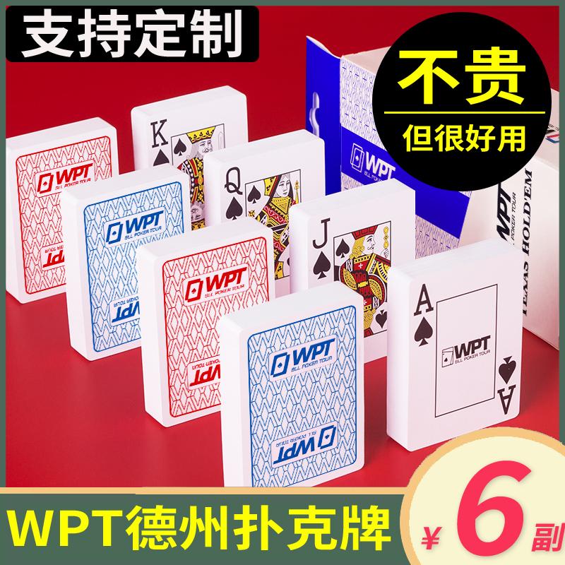 Texas Hold'em Poker Cards Sự kiện chính thức của WPT Sự kiện đặc biệt chống nước mờ Nhân vật lớn có thương hiệu lớn Nhựa PVC tùy chỉnh