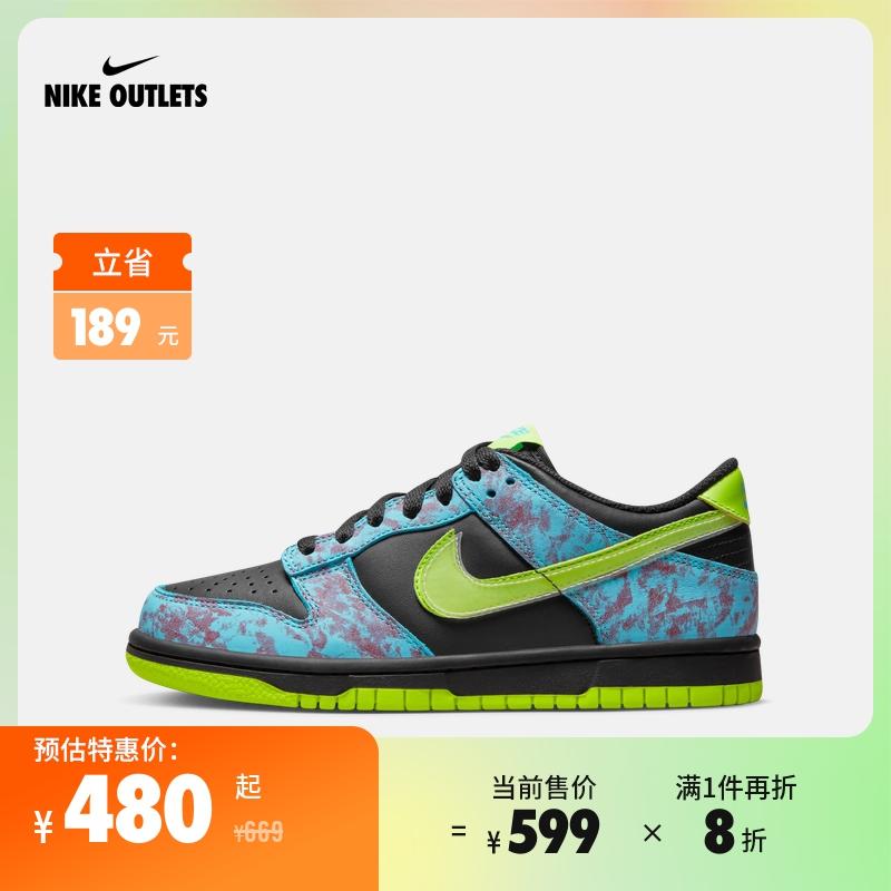 NIKE chính thức OUTLETS Giày thể thao trẻ em lớn hơn Nike Dunk Low SE 2 (GS) DV1694