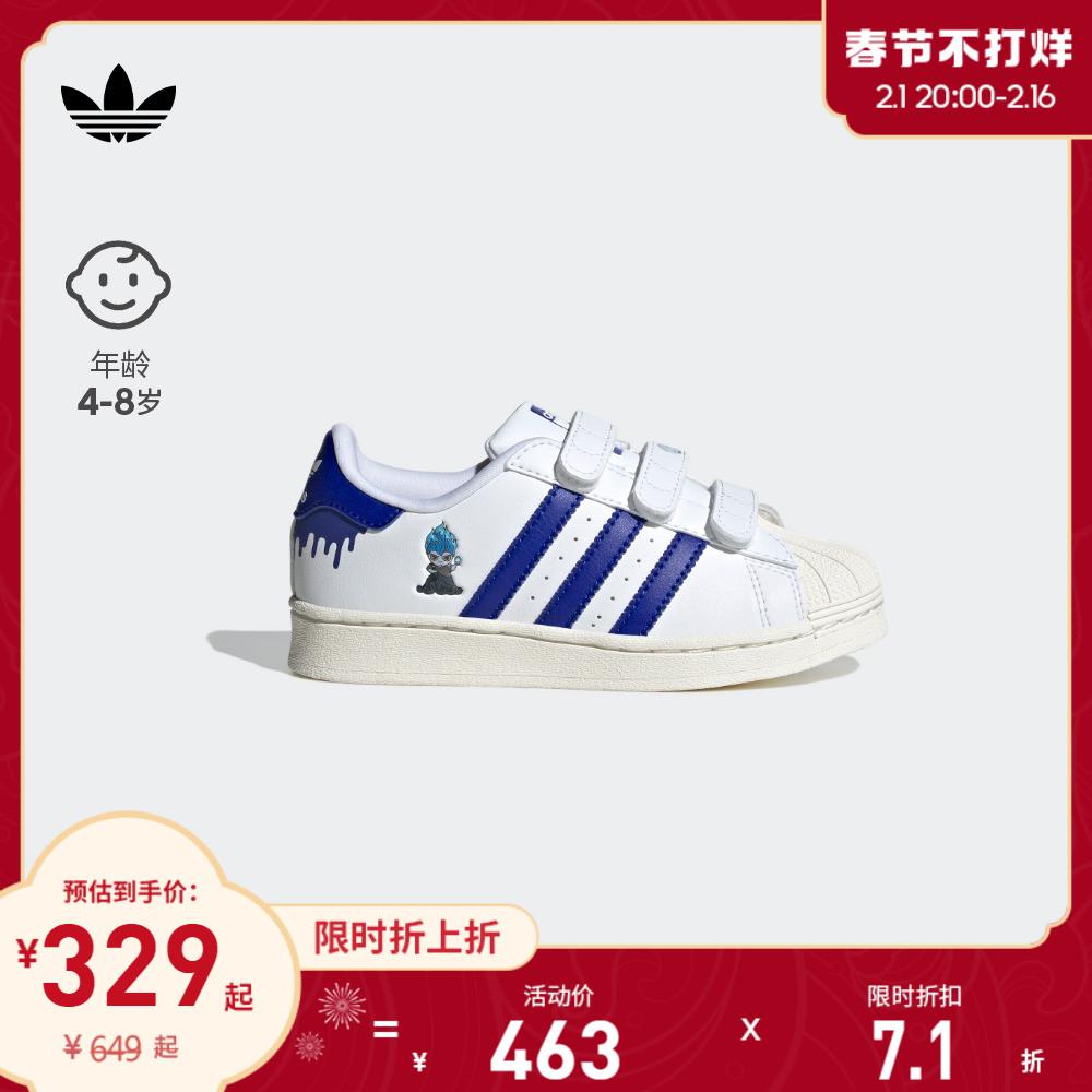 Giày đế mềm Disney Shell Head SUPERSTAR Velcro dành cho bé trai và bé gái mùa đông adidasAdidas