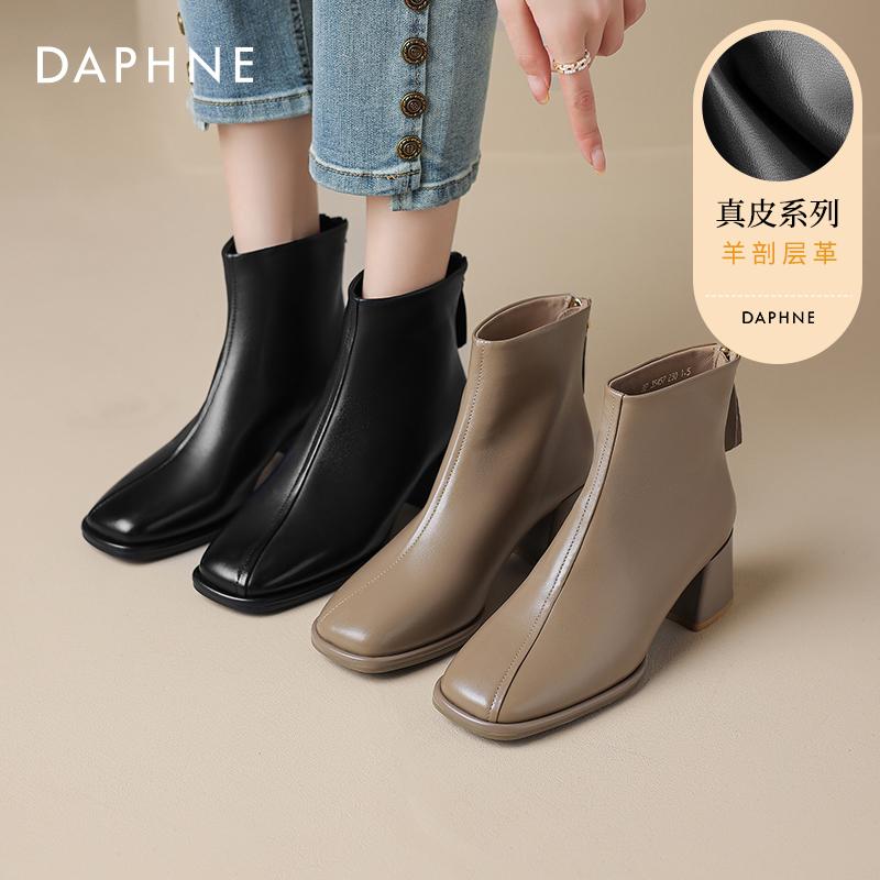 Daphne Da Cừu Giày Bốt Cổ Ngắn Cho Nữ 2023 Mới Xuân Thu Đơn Giày Cao Gót Giày Bốt Mũi Vuông Phổ Biến Giày Bốt Martin