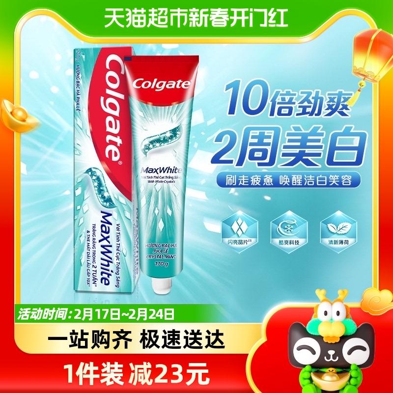 Kem đánh răng làm trắng Colgate White Crystal Chăm sóc răng miệng Sạch sẽ Hơi thở mát mẻ Fluoride 170g * 1