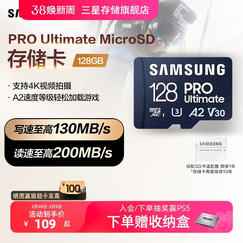 Thẻ nhớ Samsung TF 128G camera hành động Gopro điện thoại di động máy tính bảng chuyển đổi thẻ nhớ MicroSD