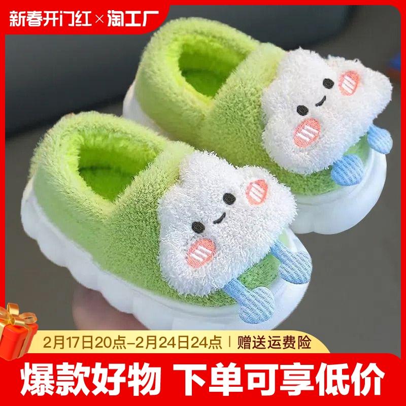 Giày cotton trẻ em mùa thu đông bé trai và bé gái cha mẹ và con cái trong nhà túi chống trượt với dép bông trẻ em sang trọng