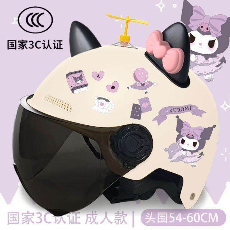 Mũ bảo hiểm Kuromi được chứng nhận 3C Mũ bảo hiểm an toàn xe điện tiêu chuẩn quốc gia mới dành cho phụ nữ trong tất cả các mùa Mũ bảo hiểm an toàn dành cho người lớn và trẻ em dễ thương