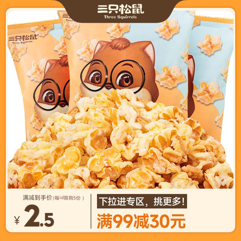 [Giảm 30 cho đơn hàng trên 99] Bắp rang ba con sóc 70g Tacos Corn Flakes Popcorn Snacks