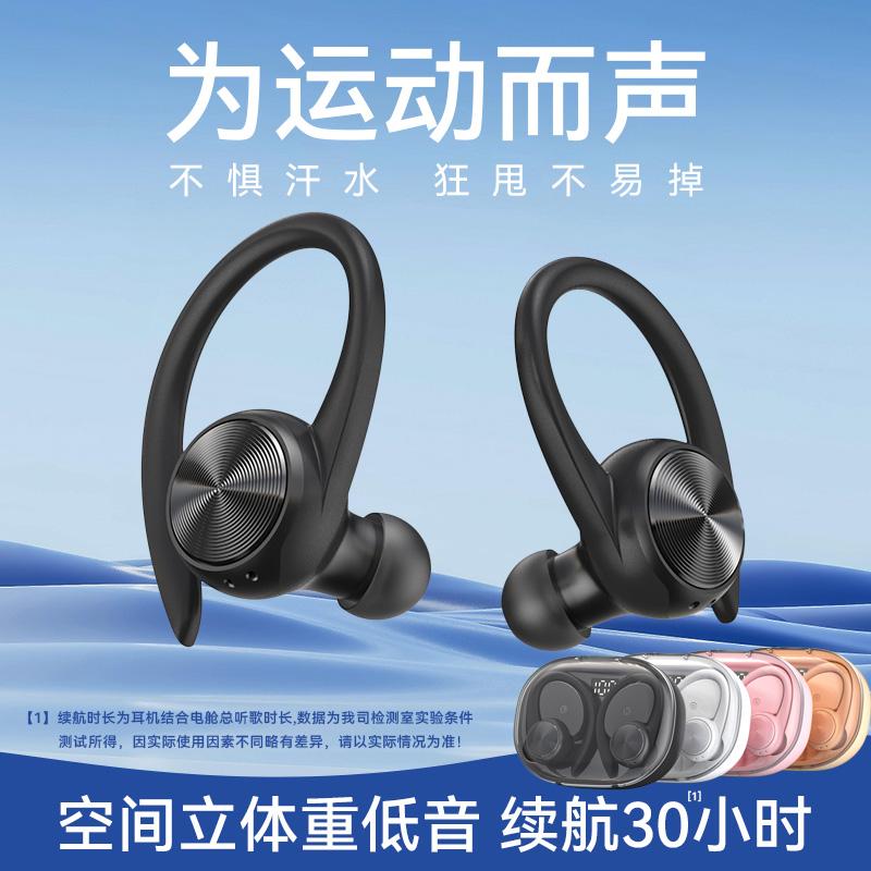 Tai nghe Bluetooth dạng móc tai, true wireless, loại thể thao mới 2023, pin lâu, chạy được, thích hợp cho Huawei và Apple