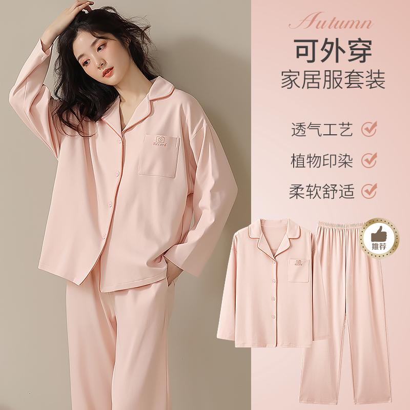 Bộ đồ ngủ nữ dài tay mùa xuân thu 2023 mới giả cotton nguyên chất dày dặn, phong cách giản dị, đơn giản cho nữ có thể mặc bên ngoài quần áo ở nhà