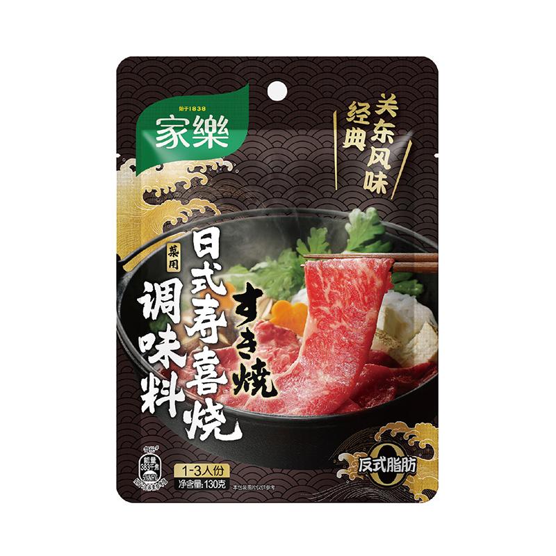 Knorr Nồi Cơm Sukiyaki Ít Béo Sukiyaki Sốt Súp Oden Súp Sốt Sukiyaki 130g