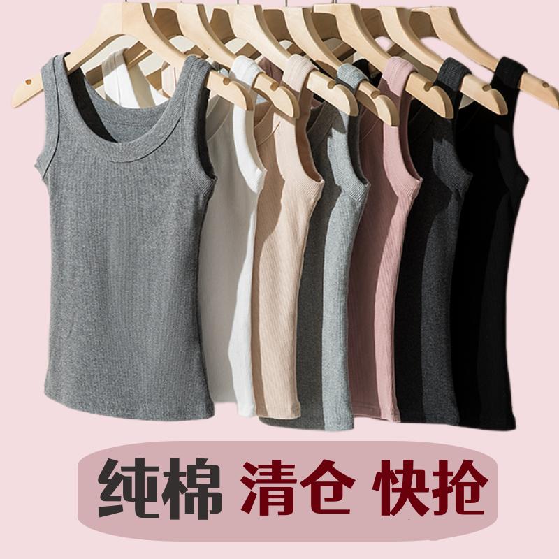 Áo yếm mùa thu 2023 mới nữ cotton nguyên chất không tay đáy trên có ren bên trong và bên ngoài áo thể thao size lớn