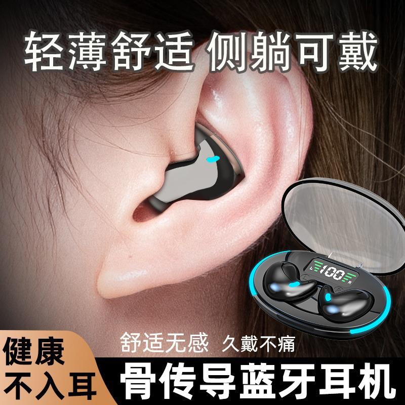 Tai nghe Bluetooth dẫn truyền xương, true wireless và in-ear, 2023 cao cấp mới ngủ không đau, đeo lâu, pin siêu dài cho chị em